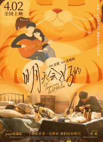歪歪漫画免费阅读全集官网